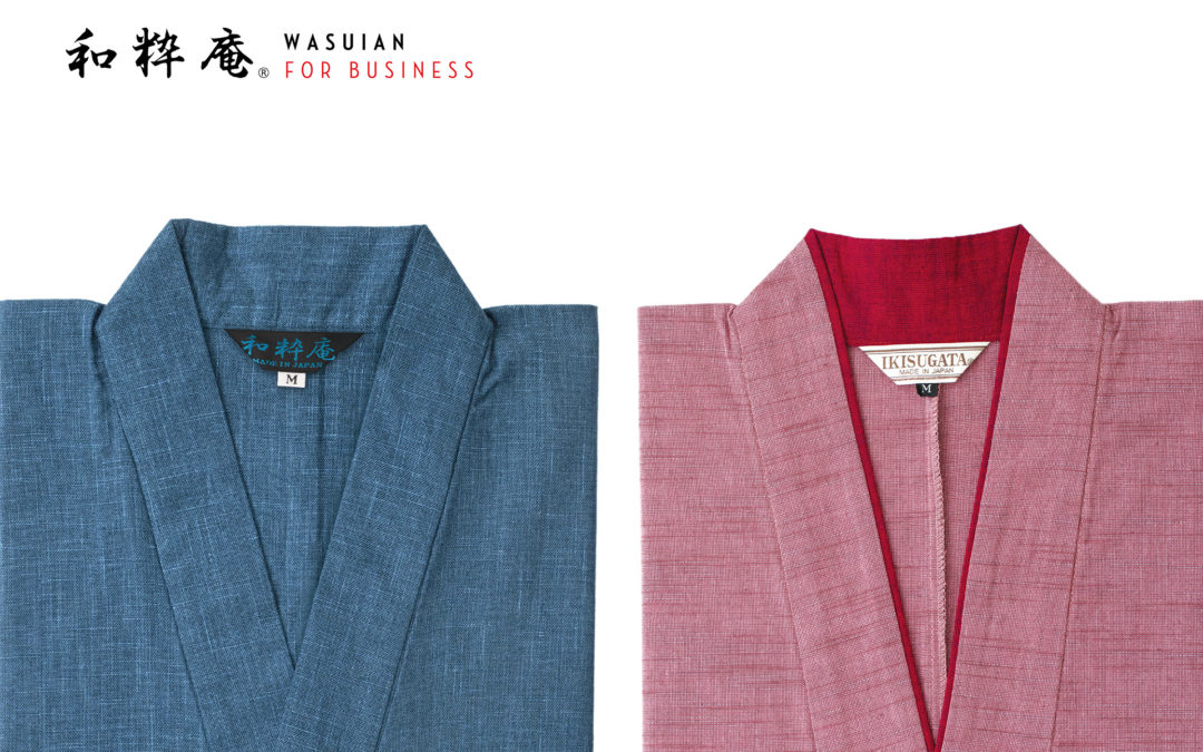 WASUIAN FOR BUSINESS